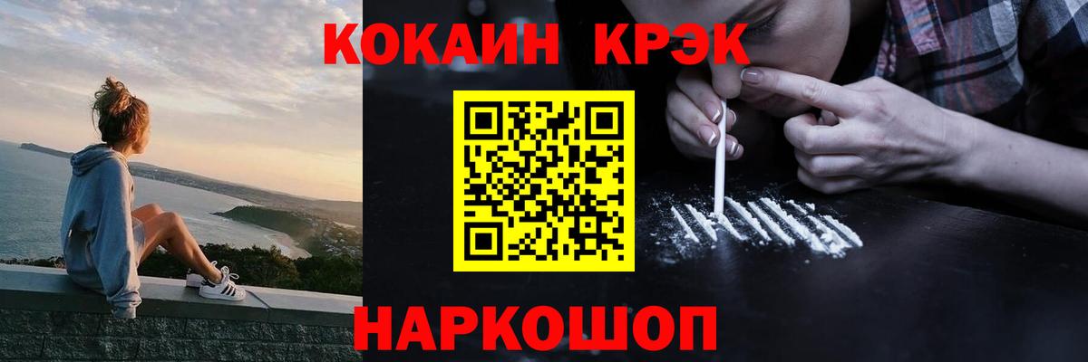 Муравленко  КОКАИН Перу  Вход с VPN 