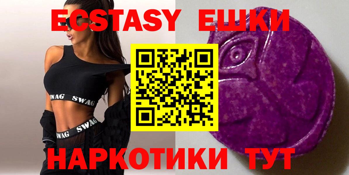 Муравленко  ЭКСТАЗИ 300 mg  KRAKEN сайт  как найти закладки  Вход с VPN  Ecstasy MDMA 