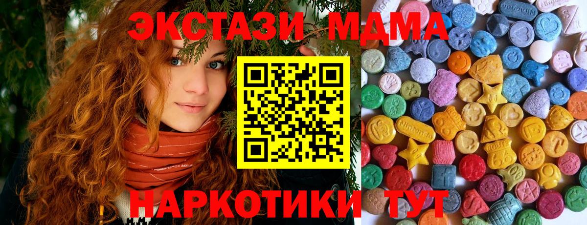 ЭКСТАЗИ Cube Муравленко