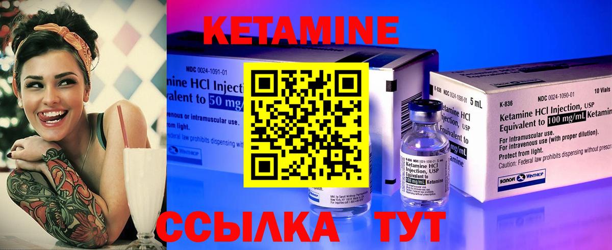 нарко площадка Telegram  hydra tor  Муравленко  Вход с VPN  КЕТАМИН ketamine 