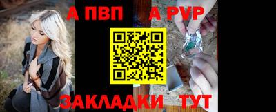 мескалин Заводоуковск