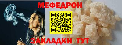 таблы Заволжье