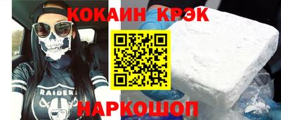 таблы Заволжье