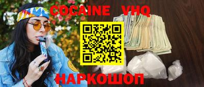 мескалин Заводоуковск
