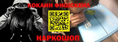 мескалин Заводоуковск