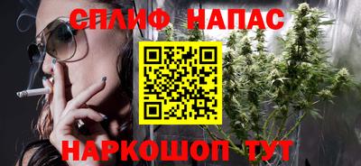 таблы Заволжье