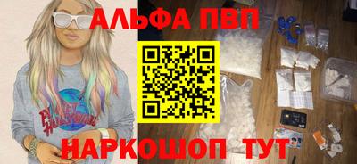 таблы Заволжье