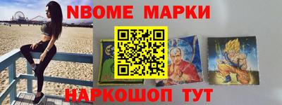 таблы Заволжье