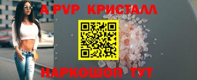spice Жуковский