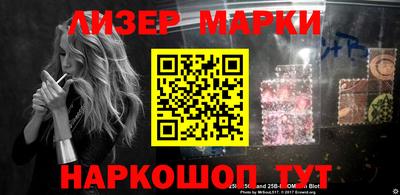 мескалин Заводоуковск