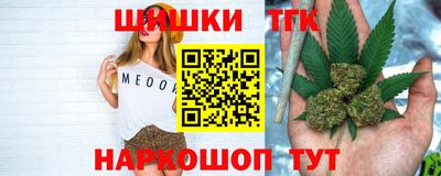мескалин Заводоуковск