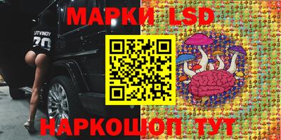 мескалин Заводоуковск
