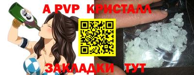 spice Жуковский