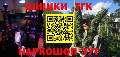 мескалин Заводоуковск