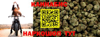 таблы Заволжье