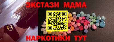 spice Жуковский
