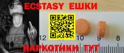 spice Жуковский