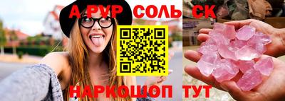 мескалин Заводоуковск