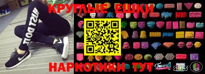 мескалин Заводоуковск