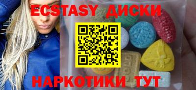 мескалин Заводоуковск
