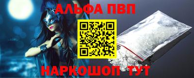 таблы Заволжье