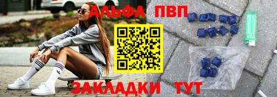 spice Жуковский