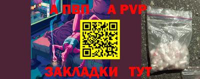 spice Жуковский