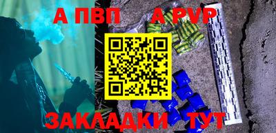 таблы Заволжье