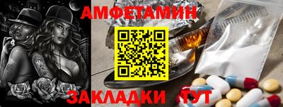 таблы Заволжье