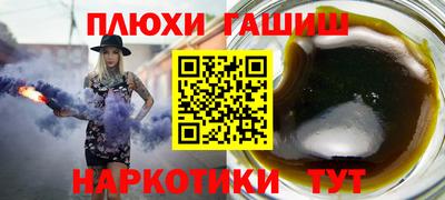 таблы Заволжье