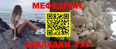 таблы Заволжье