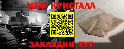 spice Жуковский