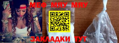 мескалин Заводоуковск