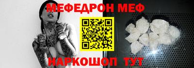 мескалин Заводоуковск