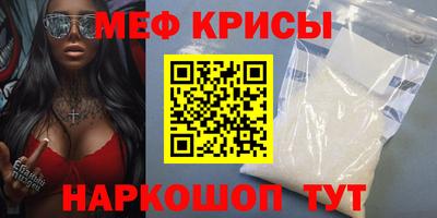 мескалин Заводоуковск