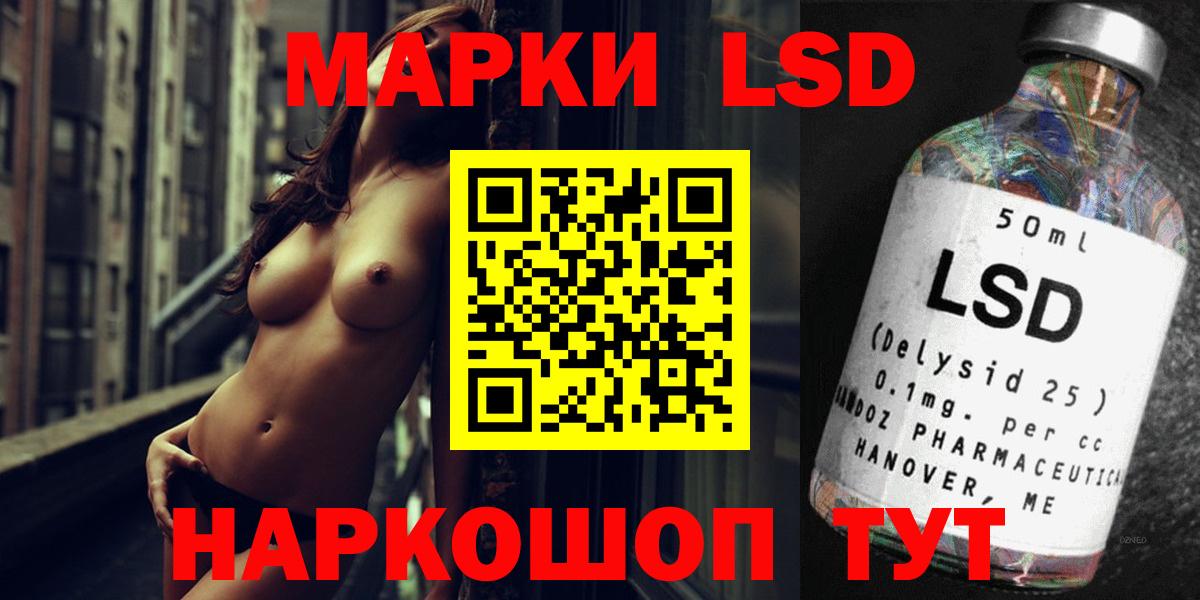 Лсд 25 экстази кислота Муравленко