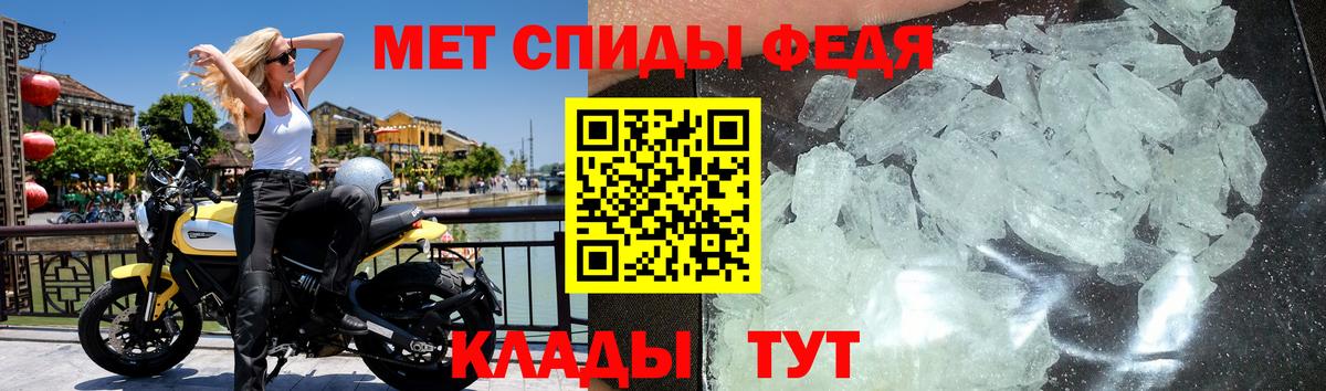 Метамфетамин  Вход с VPN  Муравленко  Метамфетамин Декстрометамфетамин 99.9% 