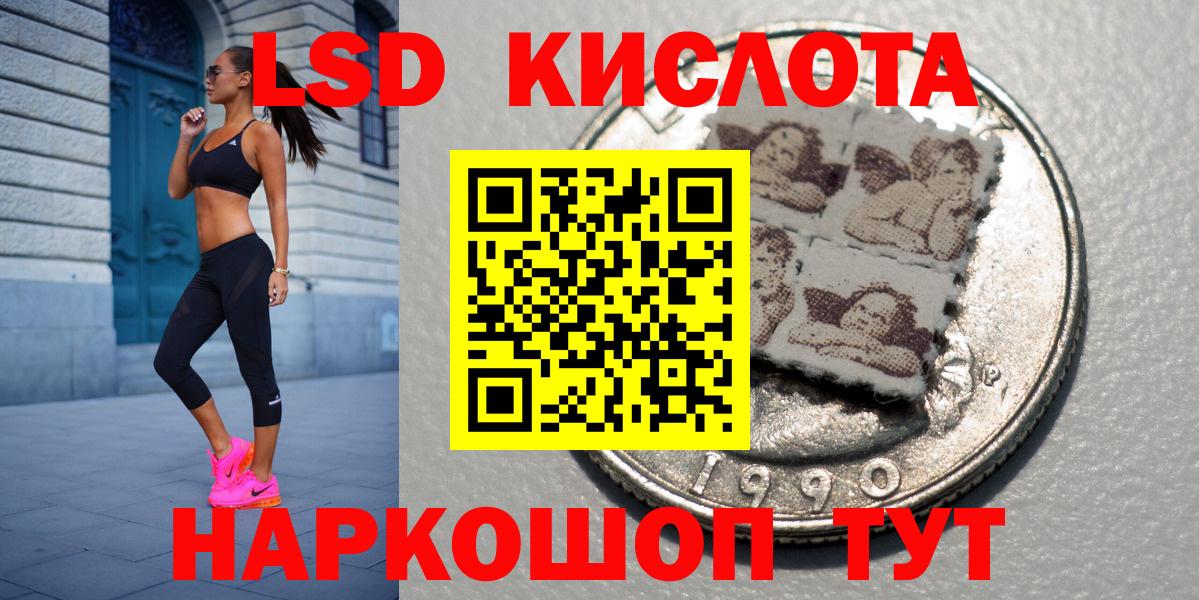Муравленко  Марки N-bome 1,5мг  Вход с VPN 