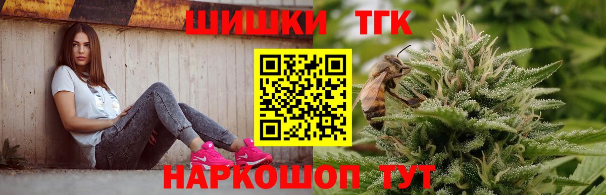 Муравленко  Бошки марихуана гибрид  Конопля THC 21%  Вход с VPN  Конопля OG Kush 